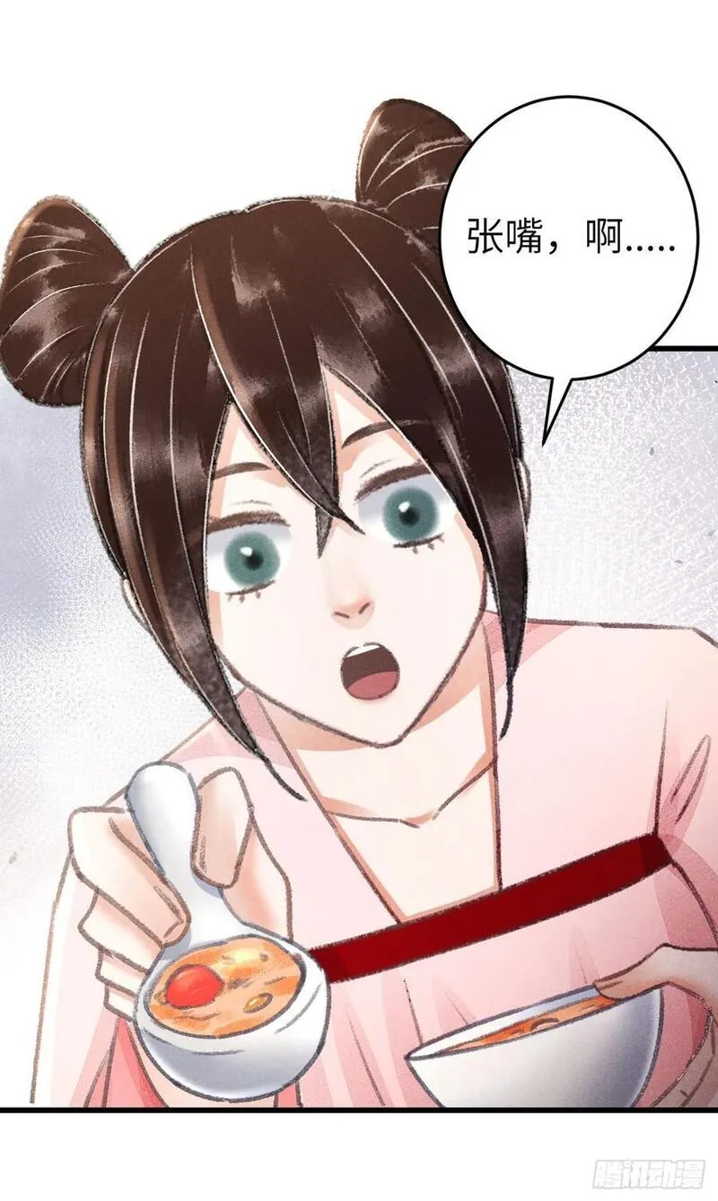 循循念靖漫画免费阅读下拉式漫画,224&middot;钓系男友凌舞神君3图