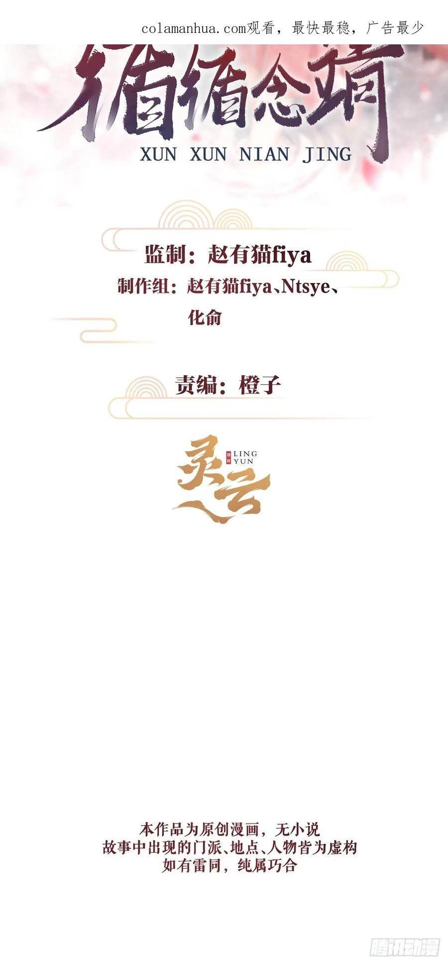 196·第二世终章 抉择1