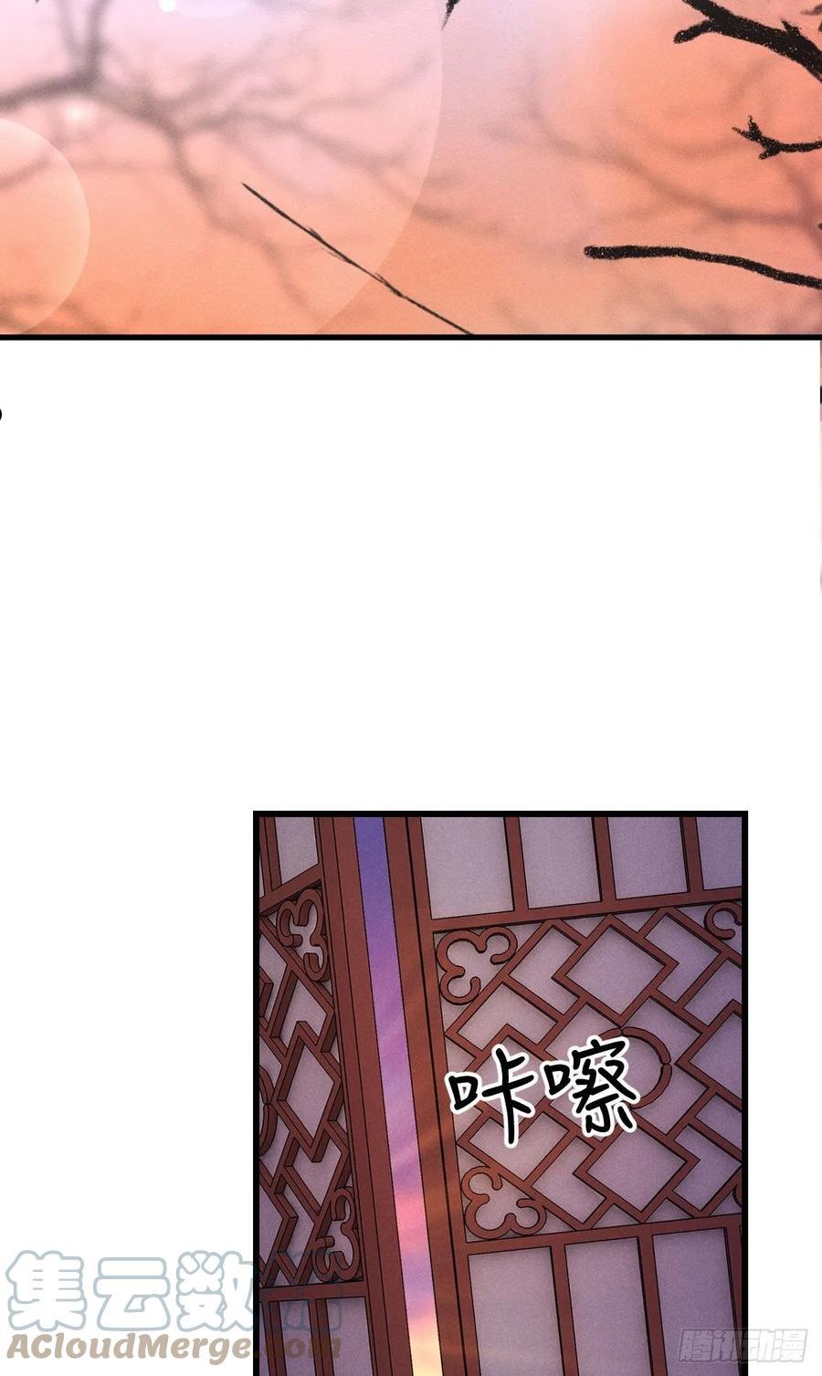 循循什么什么成语漫画,180·薄情人4图