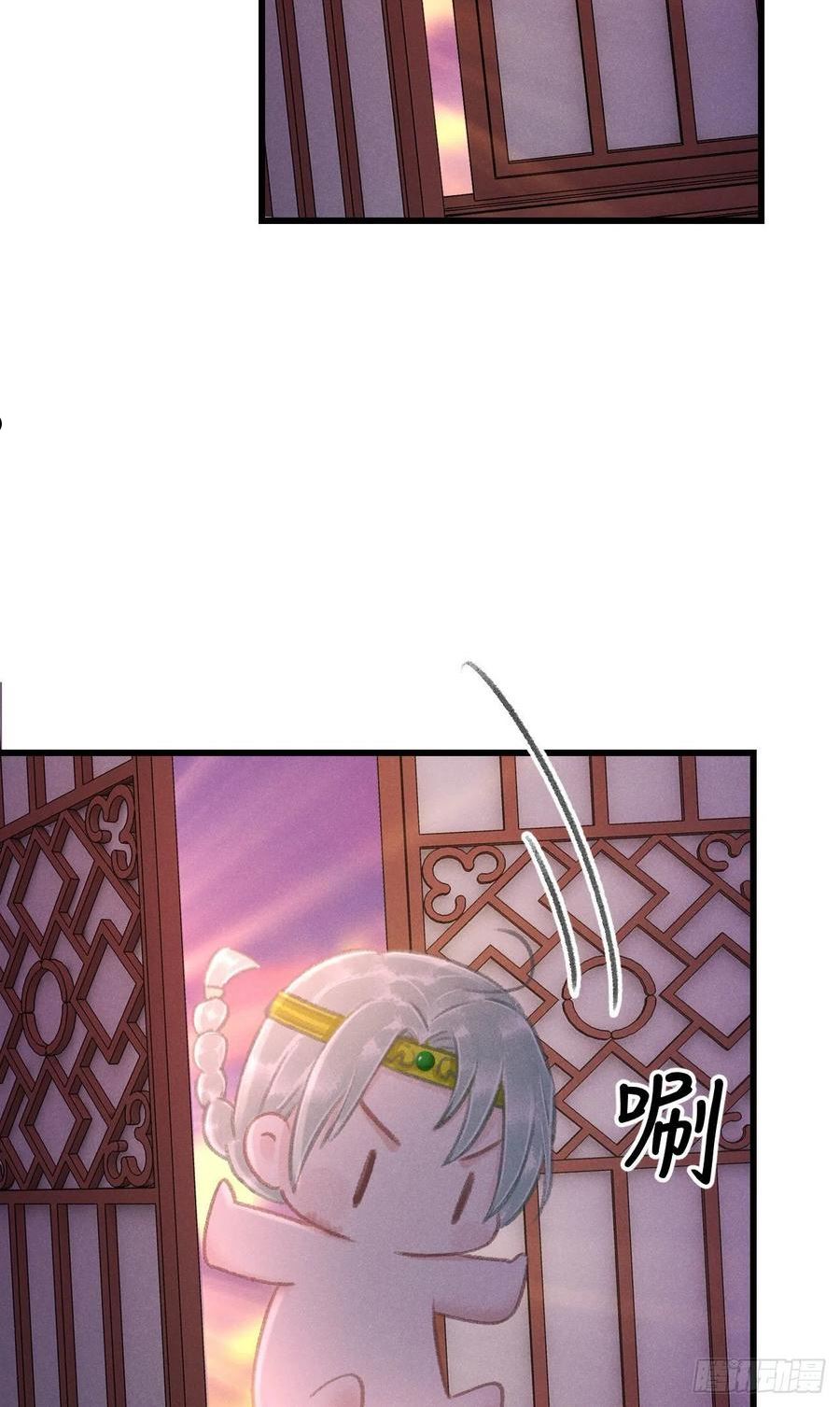 循循什么什么成语漫画,180·薄情人5图