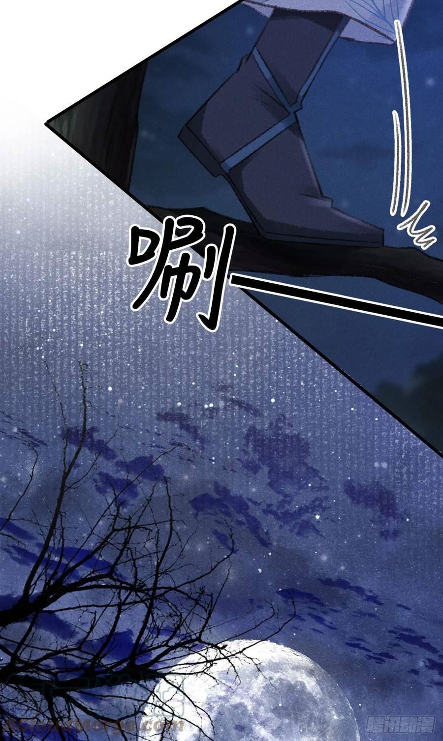 循循善诱小说全文阅读漫画,193·万物复苏，心生萌芽4图