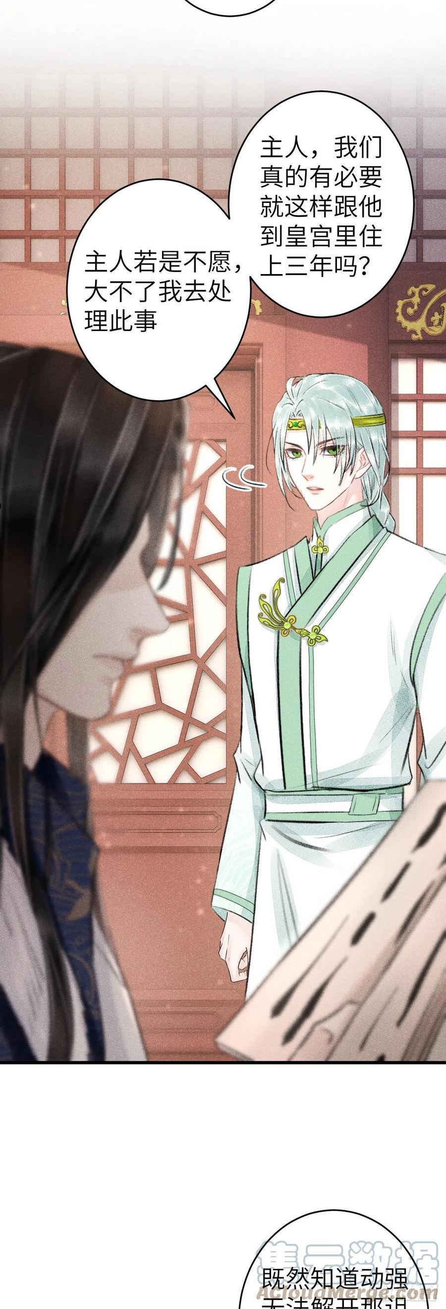 循循什么什么成语漫画,156·不好要被吃掉了！5图