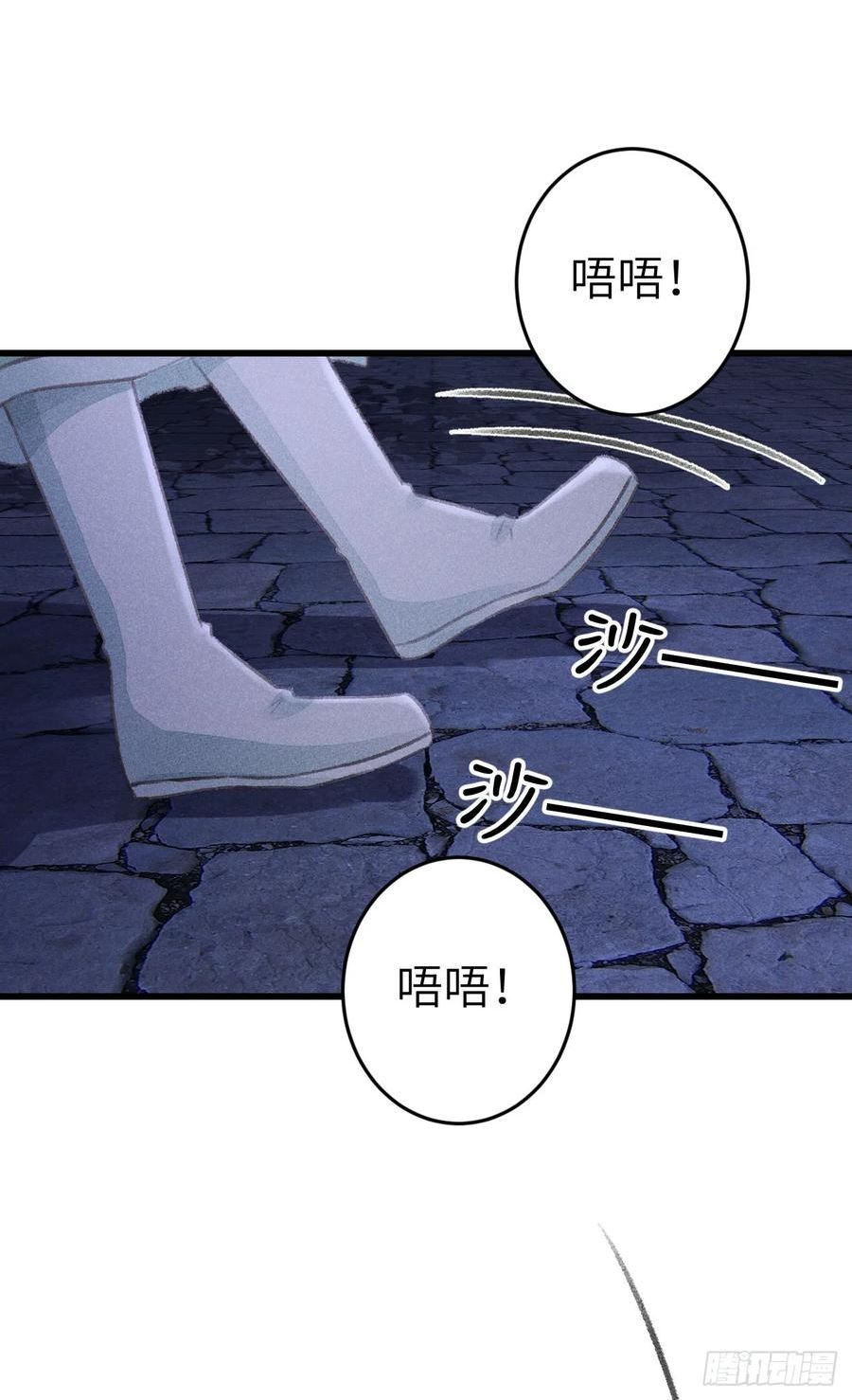 循循善诱小说全文阅读漫画,186·大战之前3图