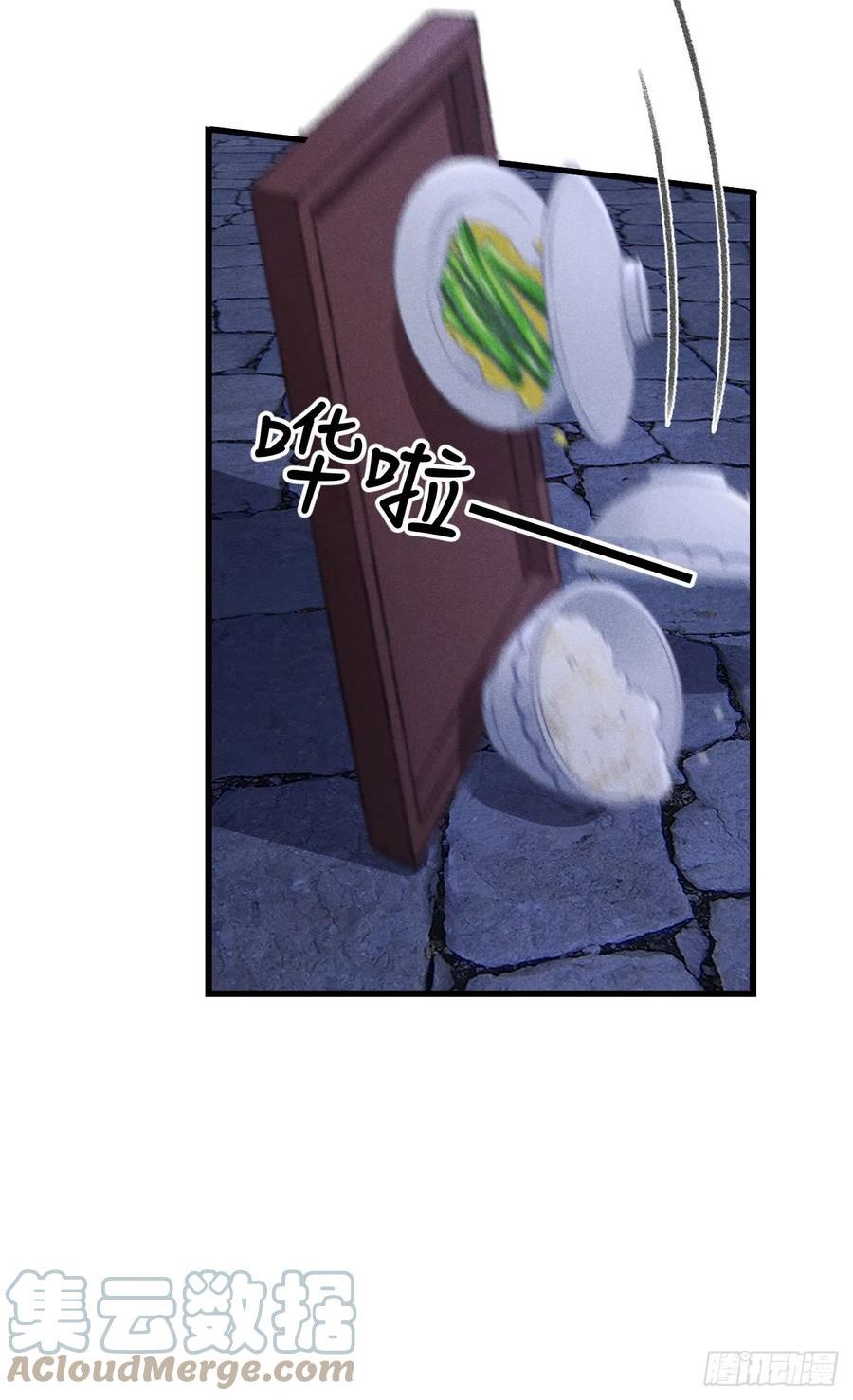 循循善诱小说全文阅读漫画,186·大战之前4图