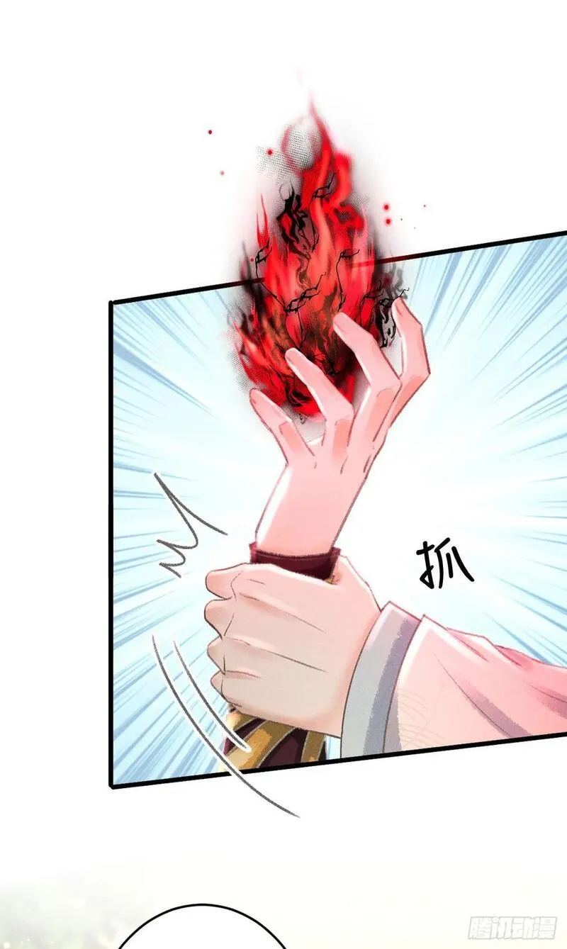 循循什么什么成语漫画,222&middot;&ldquo;狗&rdquo;不是一种动物3图