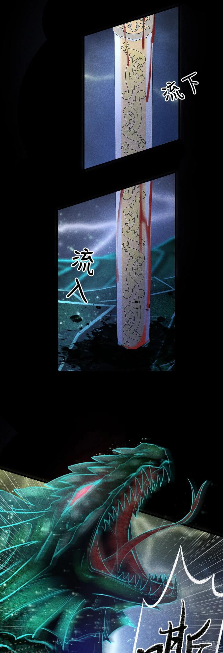 循循什么什么成语漫画,152·云雾初开，见君心4图