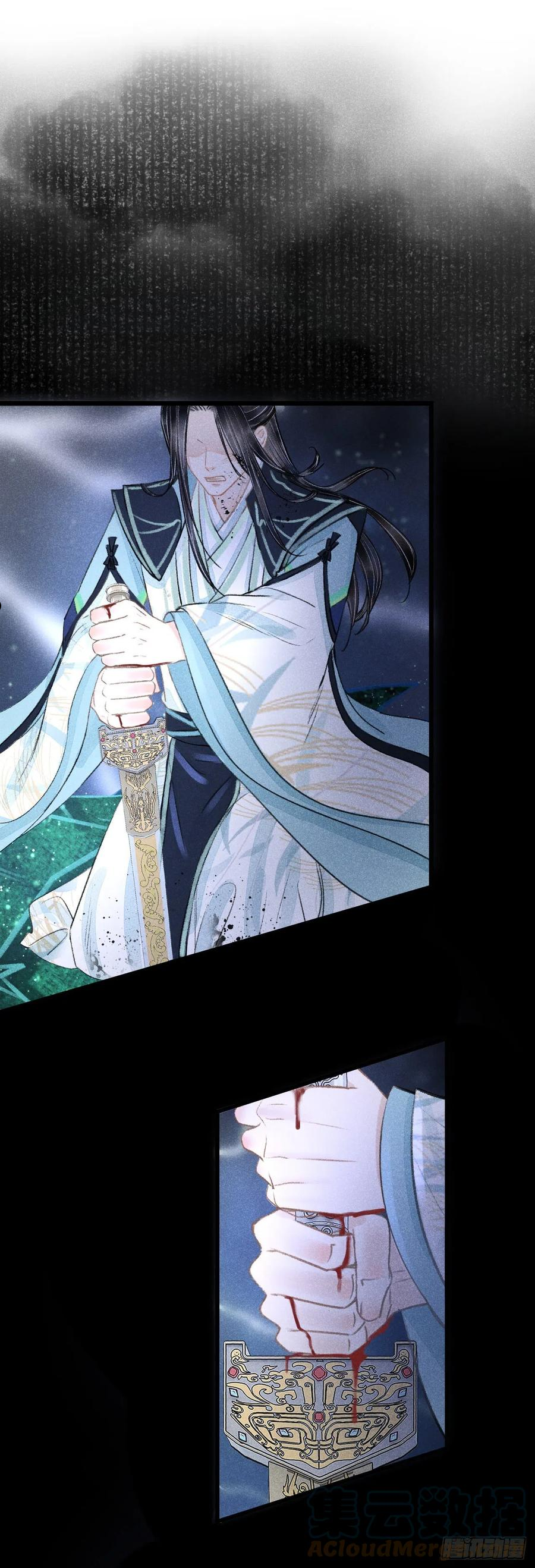循循什么什么成语漫画,152·云雾初开，见君心3图