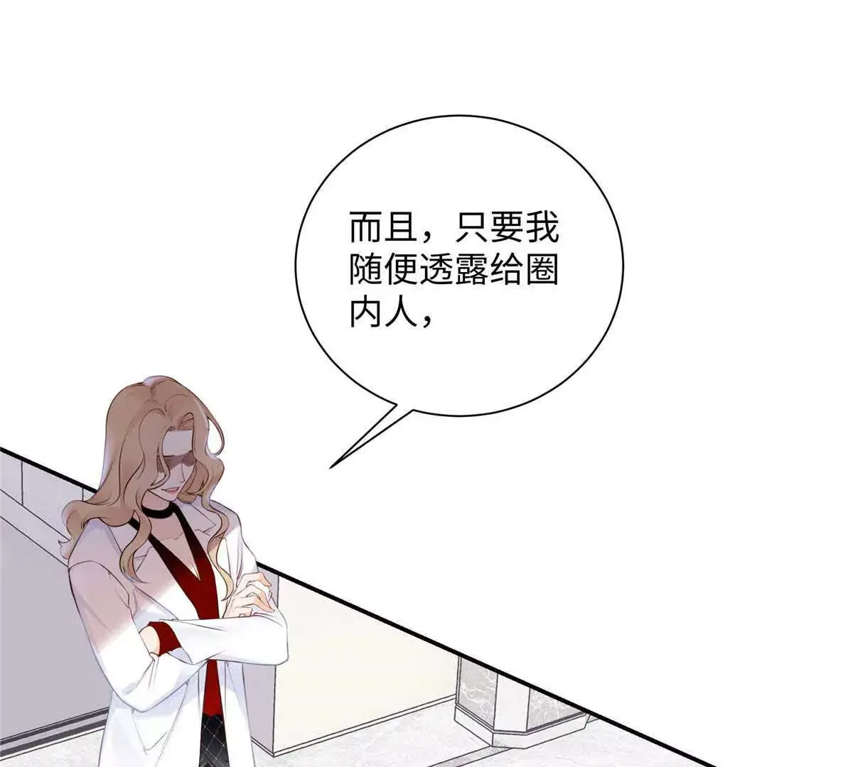 19 孩子就是你的啊2