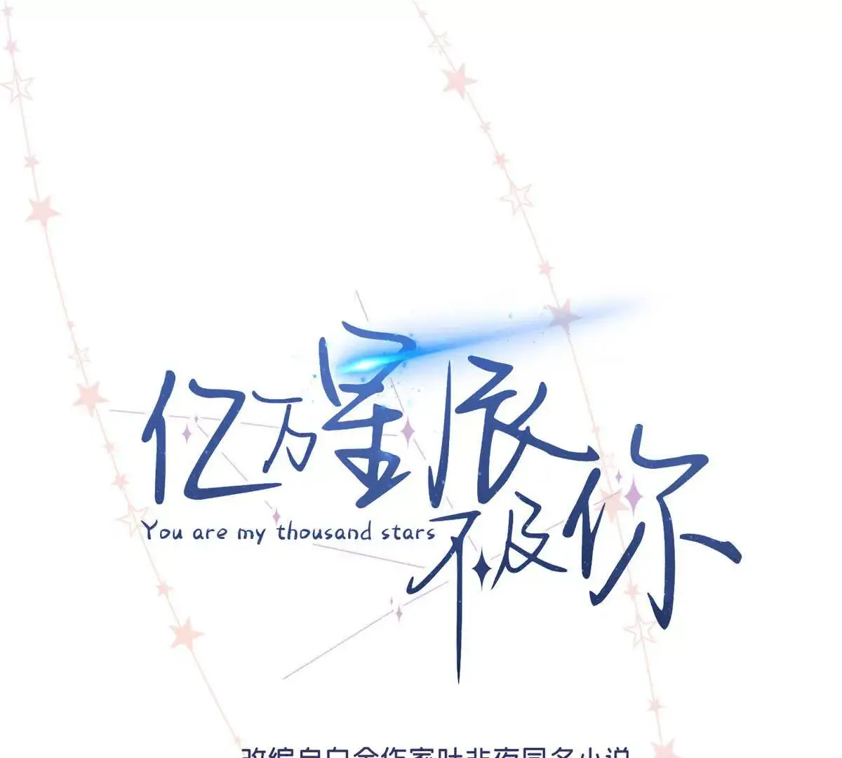 19 孩子就是你的啊0