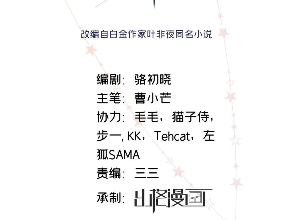 38 赴约1