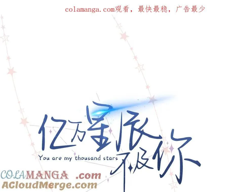 38 赴约0