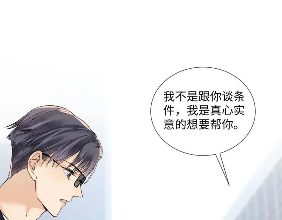38 赴约3
