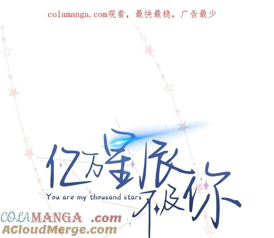 48 你要不要试着喜欢我？0