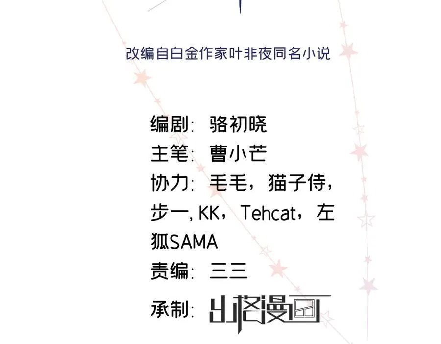 48 你要不要试着喜欢我？1