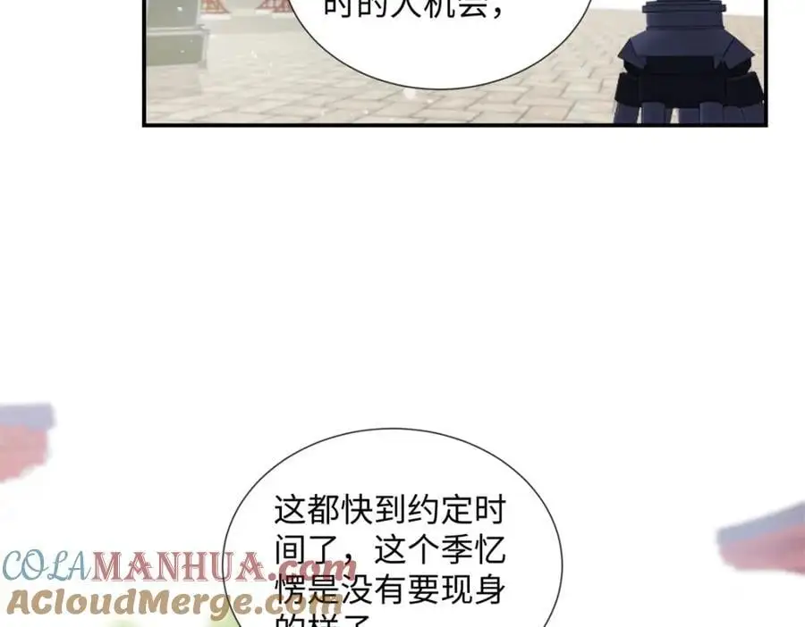 28 季忆被绑架4