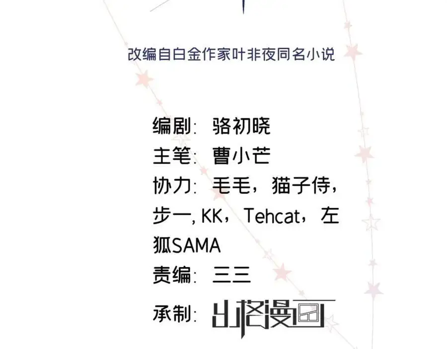 28 季忆被绑架1