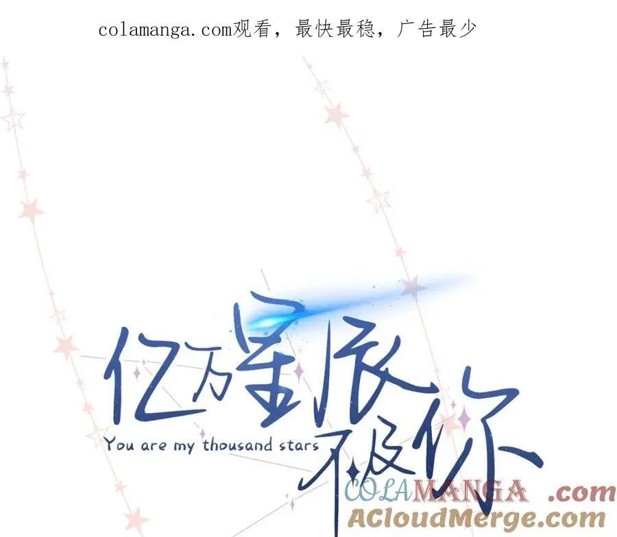 41 贺季晨 ，你放开我0