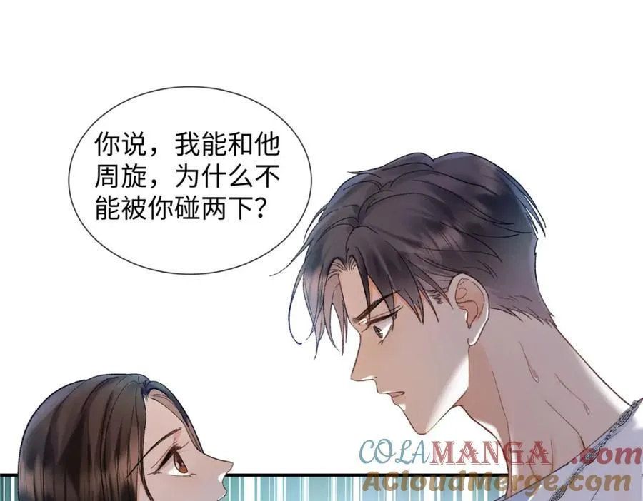 42 再次和他3