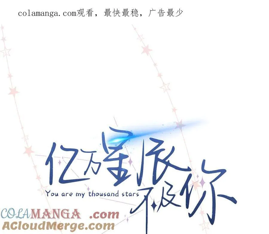 50 季忆受伤了0