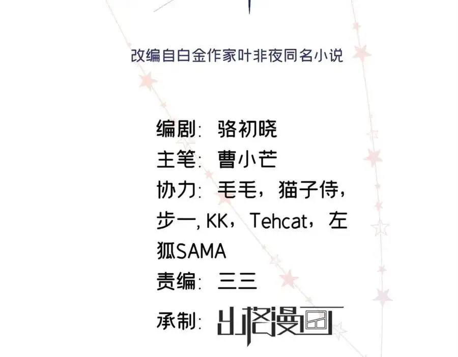 29 你要把她推多远1