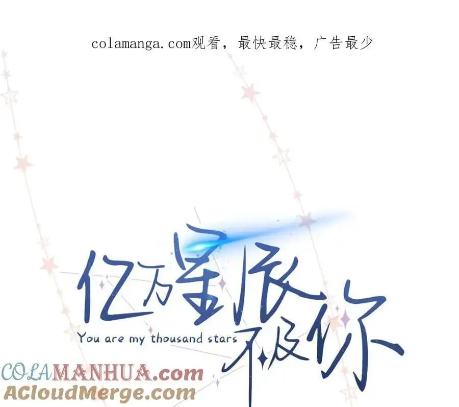 27 契约结婚0