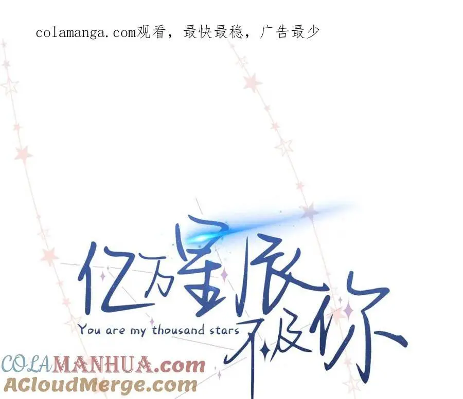 21 我有想嫁的人0