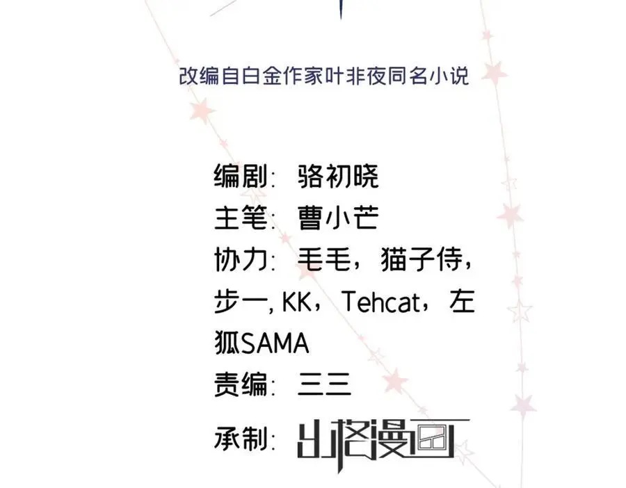 21 我有想嫁的人1