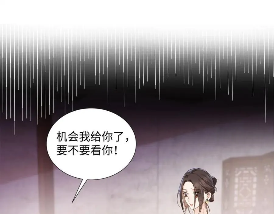 亿万星辰不及你小说笔趣阁漫画,39 季忆是陪酒女？4图