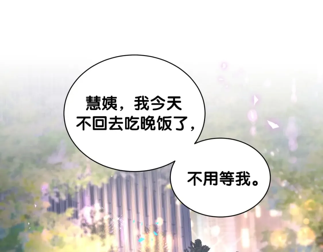 第48话 不想见邵承昀4