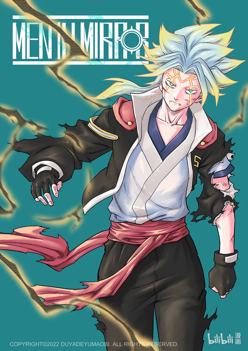 对联漫画,000 序章1图