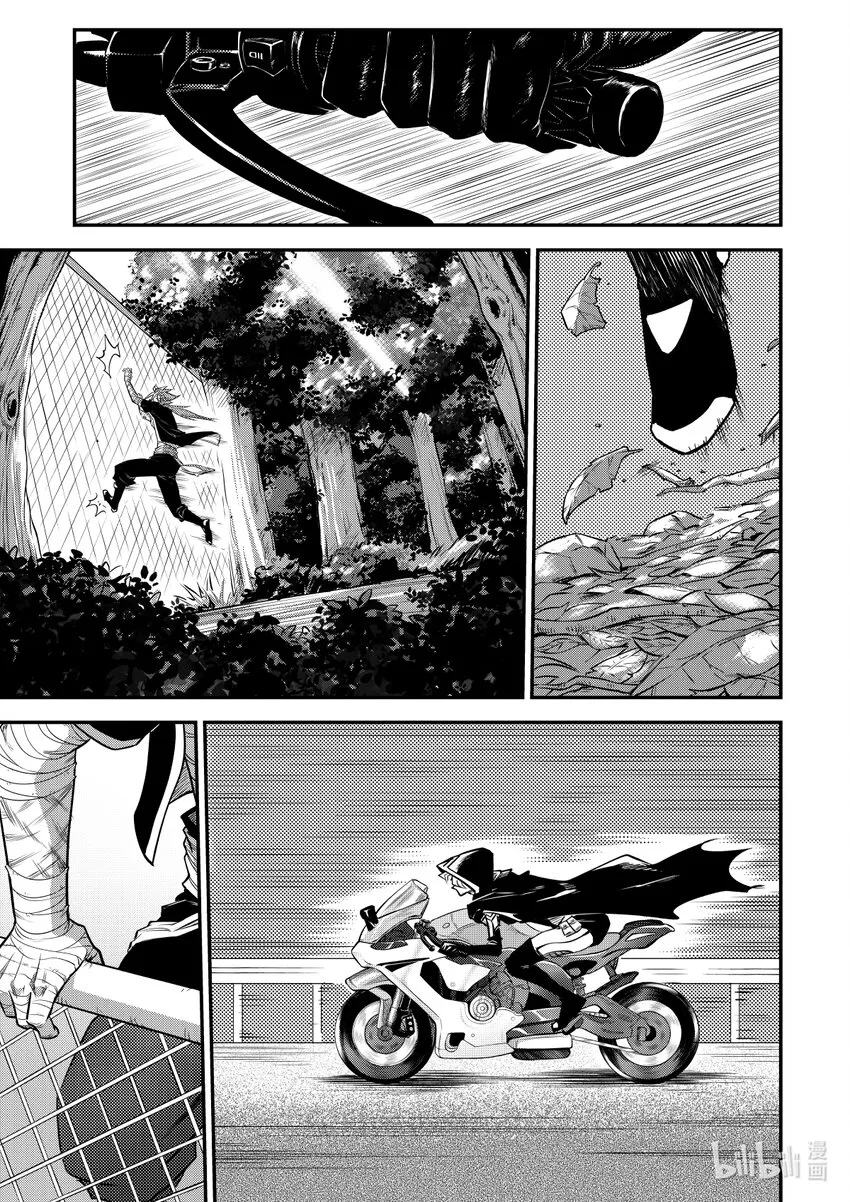 对立相漫画,009 排异症 Chapter 3.14图