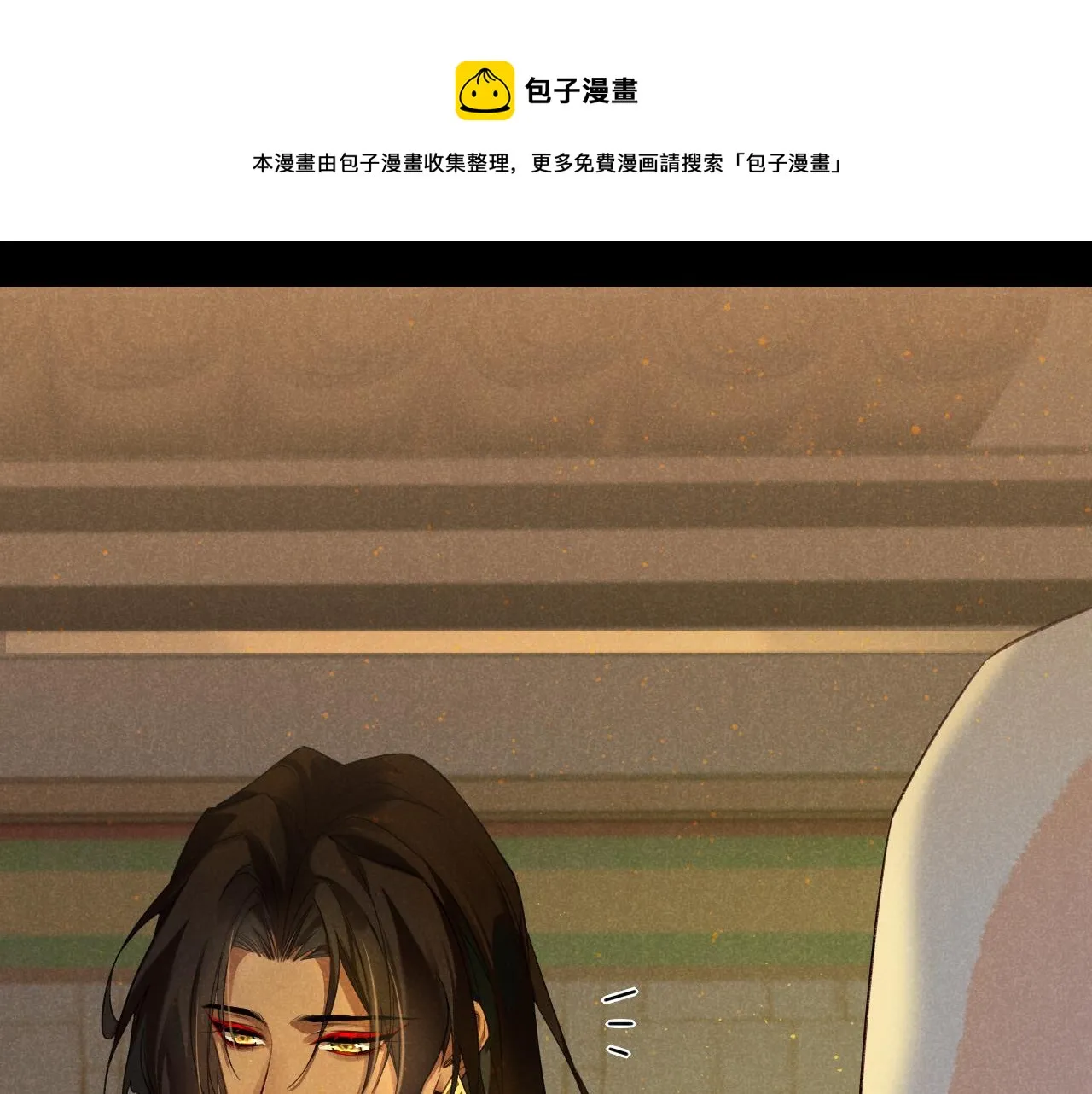 第9话 假货0