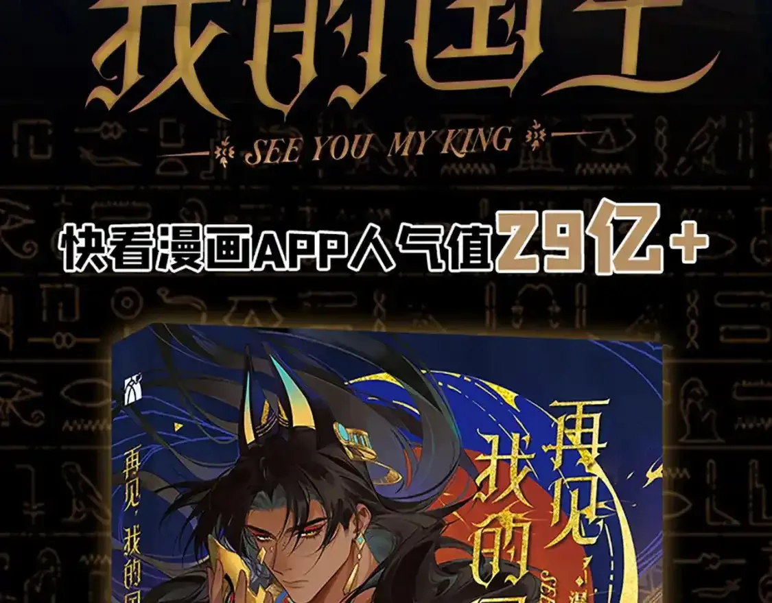 单行本来啦！2