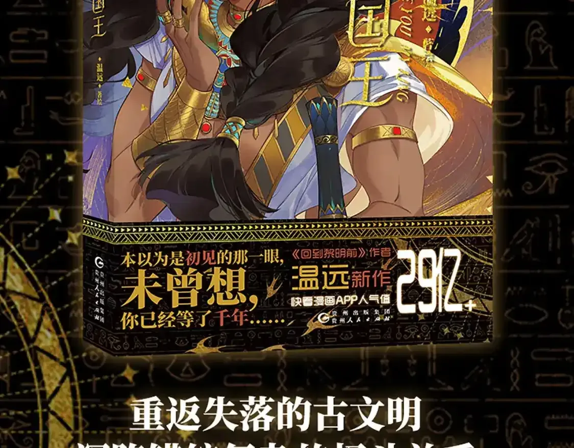 单行本来啦！3