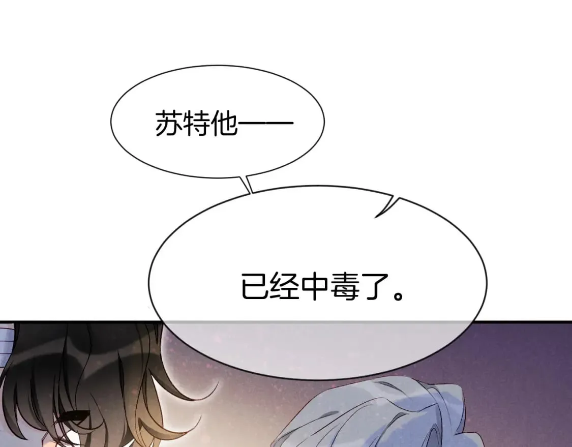 第51话 神教的任务2