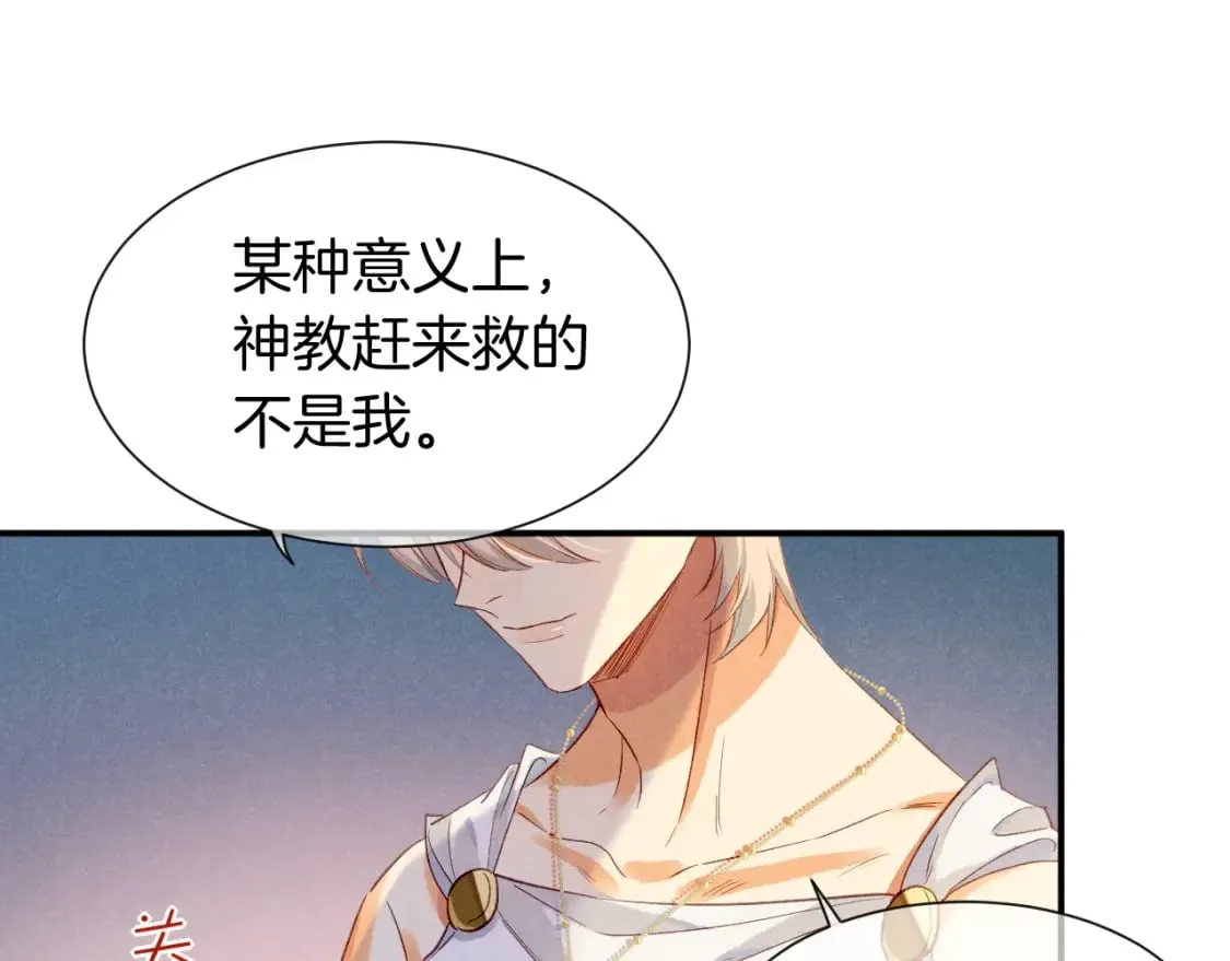 第51话 神教的任务0