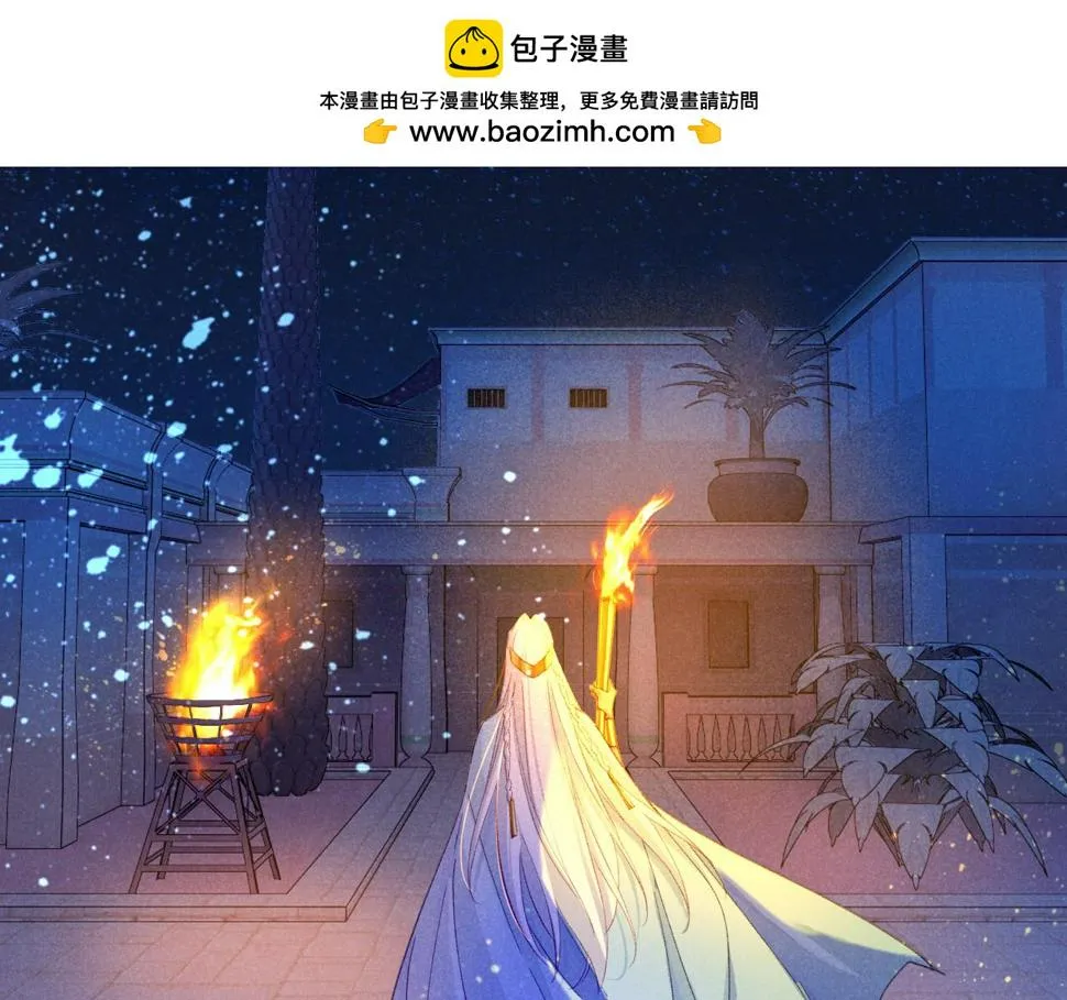 再见我的王国漫画最新漫画,第27话 《寄存物品》2图
