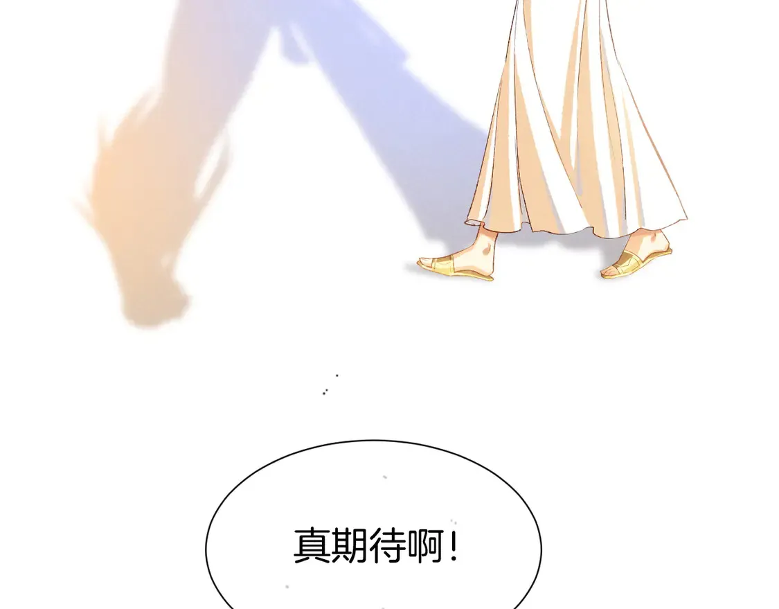 第76话 我的真心4