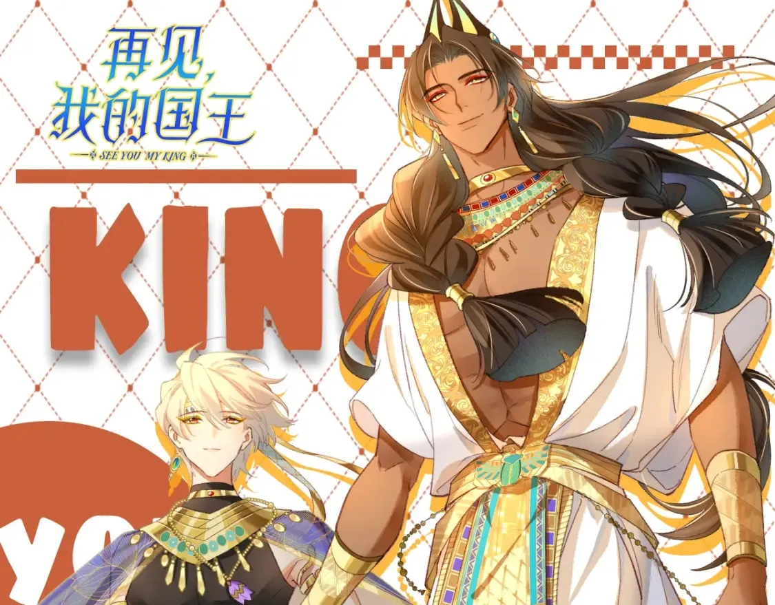 第65期 整活企划：埃比斯是棵巨大的家族树0