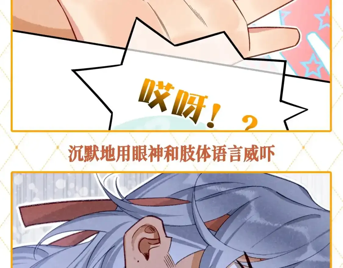 第46期 整活企划：弥弥被确诊为猫科动物！4