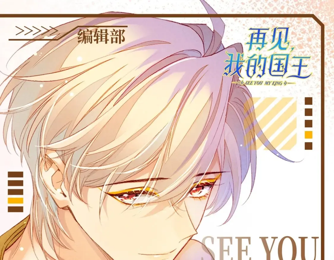 第50期 整活企划：收集各位的“恶人脸”0