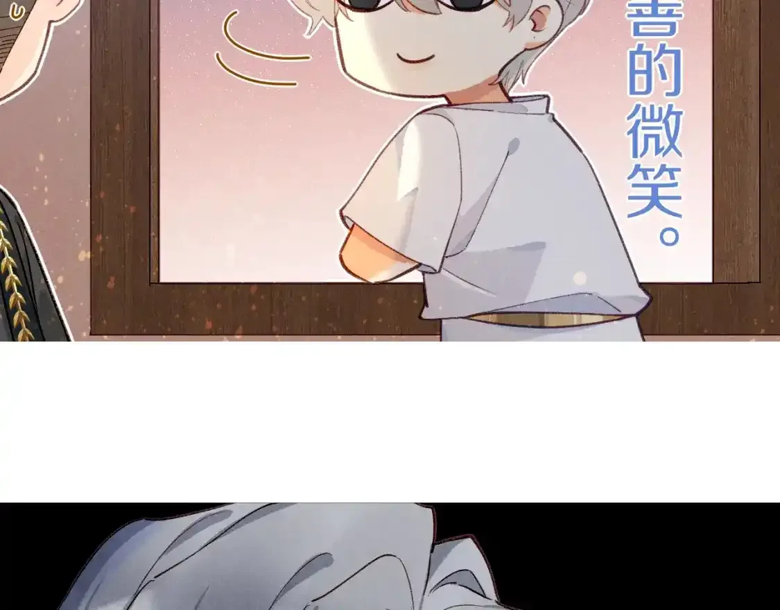 第15期 惊喜彩蛋：可爱Q版4