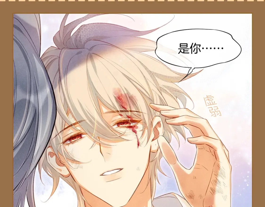 再见我的王国漫画最新漫画,第61期 整活企划：真好，睁开眼看到的是你5图