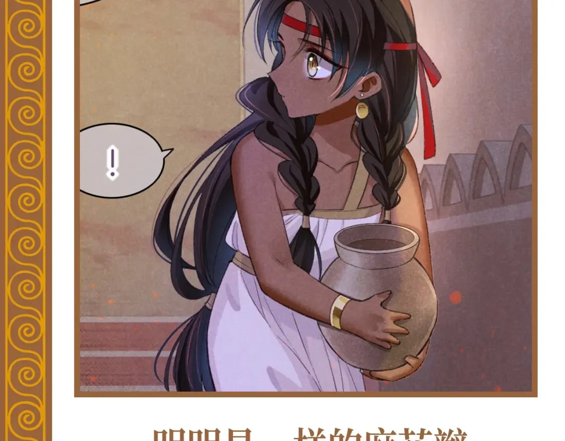 第67期 整活企划：有的国王从小好看到大3