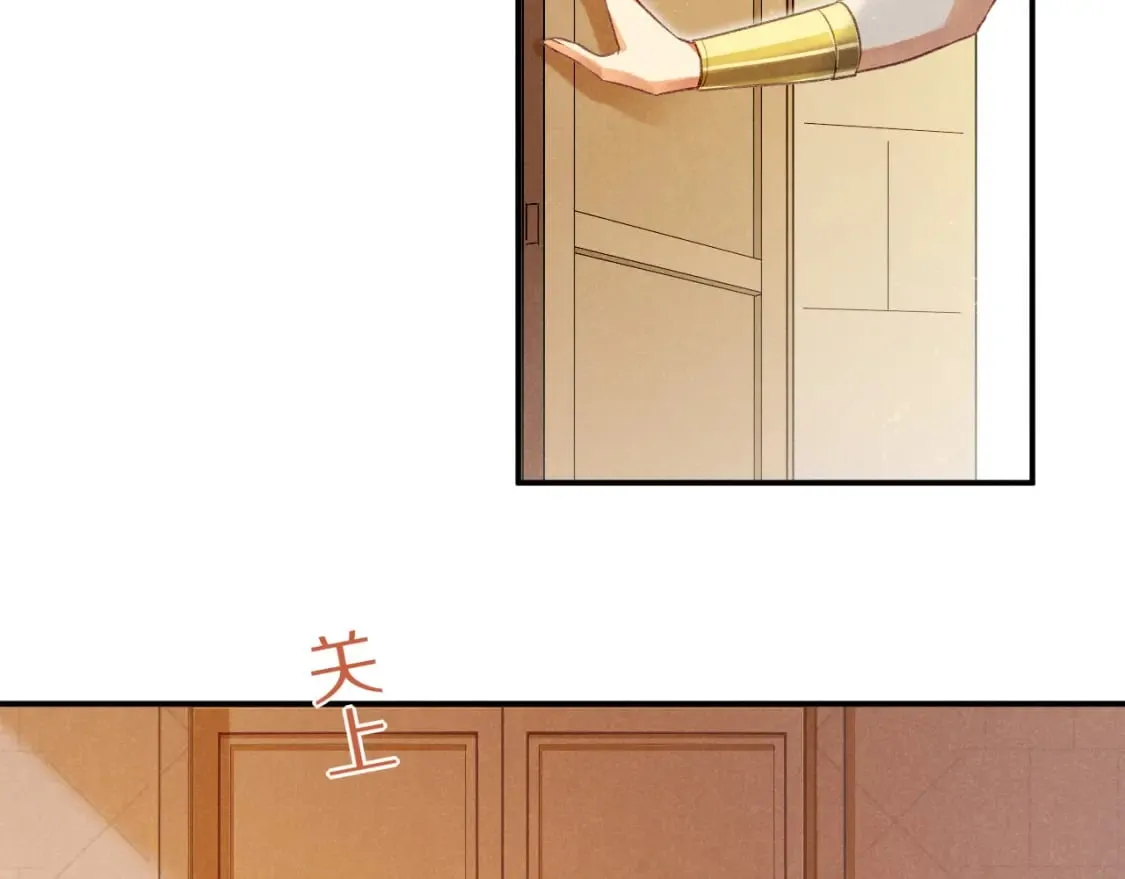 再见我的王国漫画最新漫画,第49话 投诚？2图