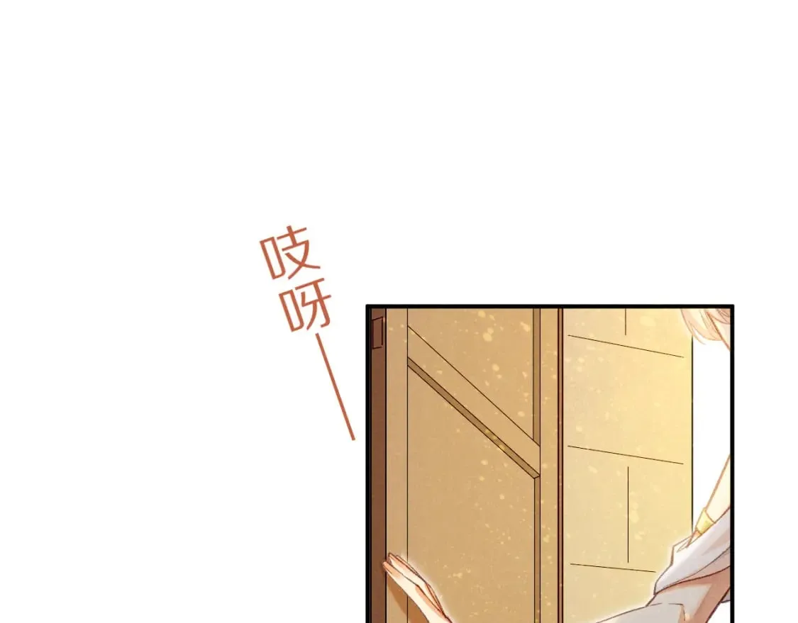 再见我的王国漫画最新漫画,第49话 投诚？1图