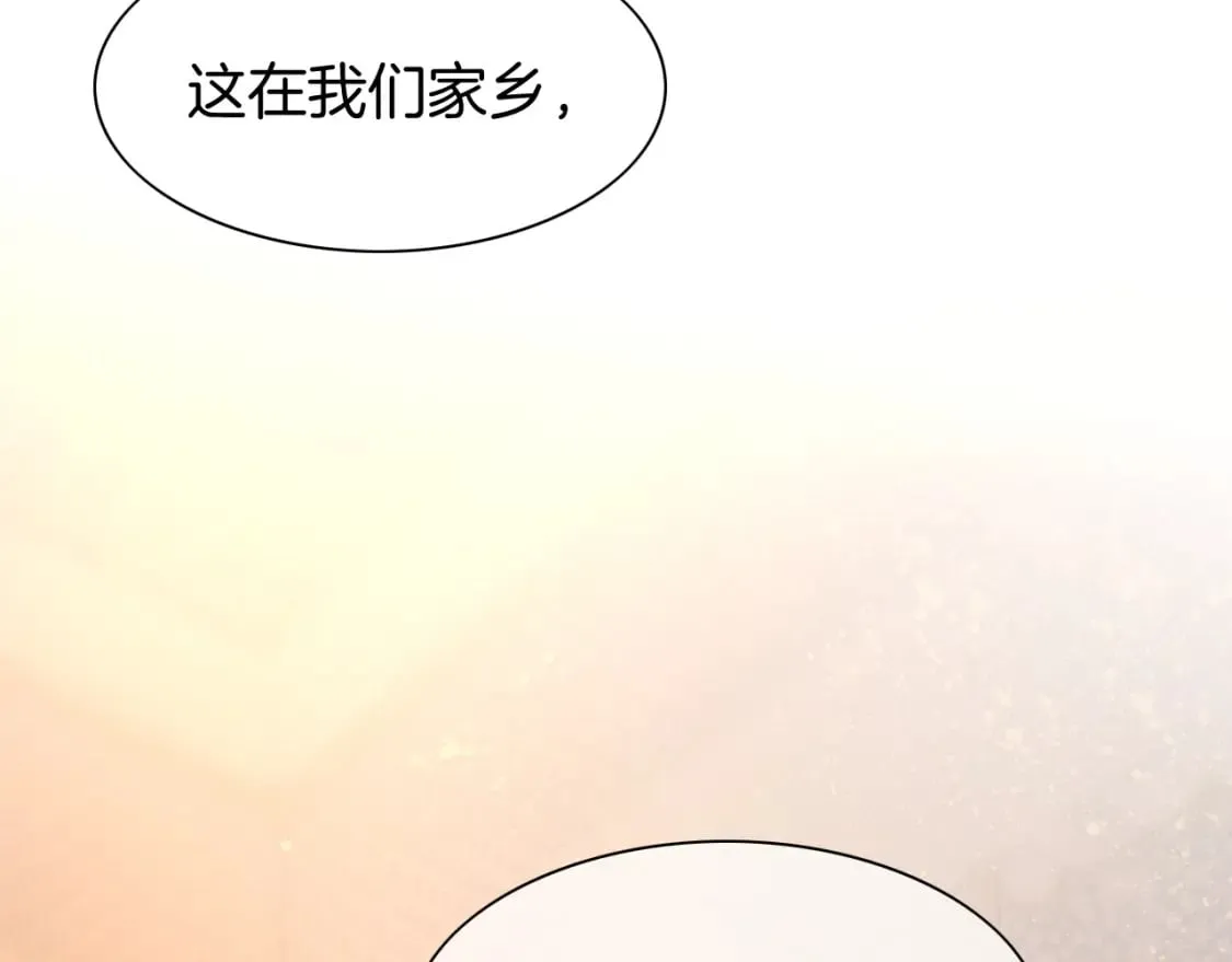 再见我的王国漫画最新漫画,第49话 投诚？5图