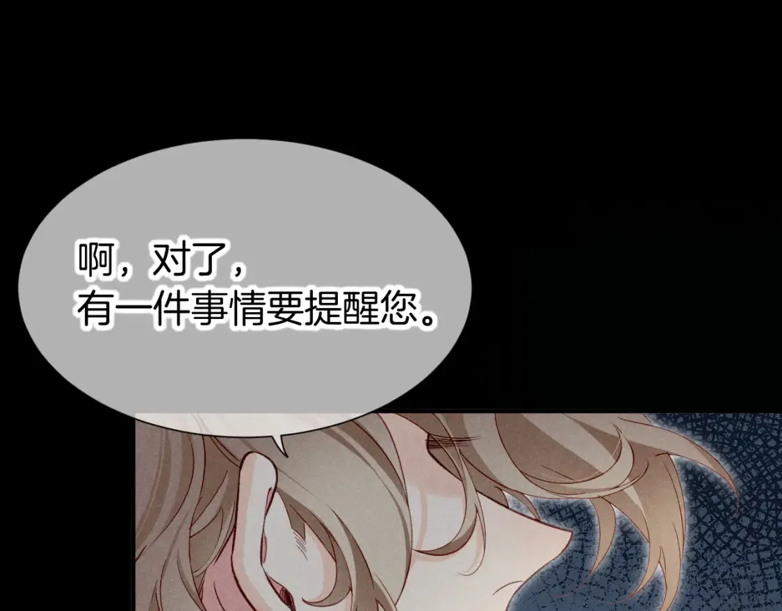 第64话 猝不及防0