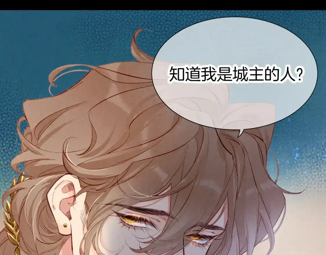 再见我的王国漫画最新漫画,第63话 小心神教？3图