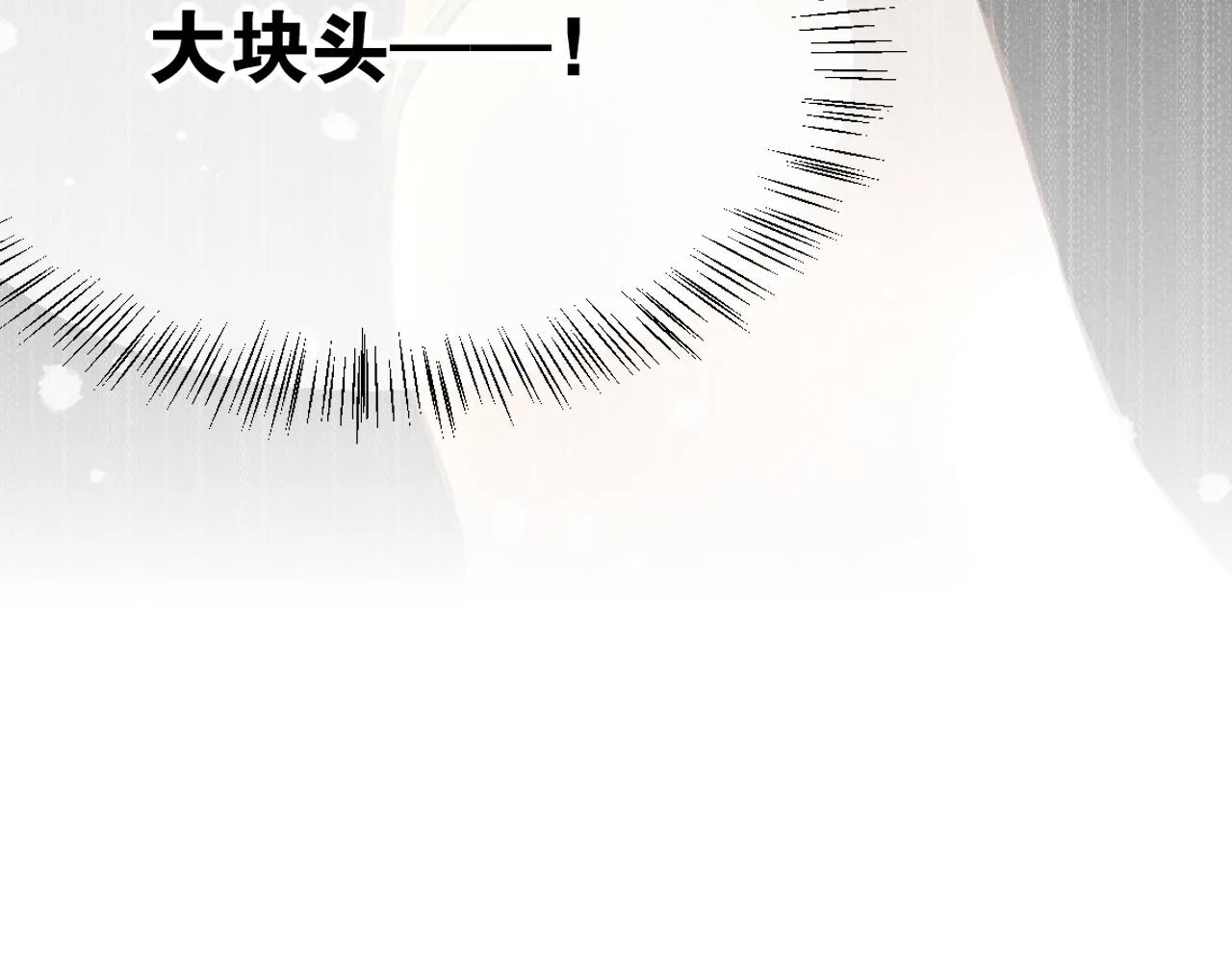 再见我的王国漫画最新漫画,第10话 护卫？5图